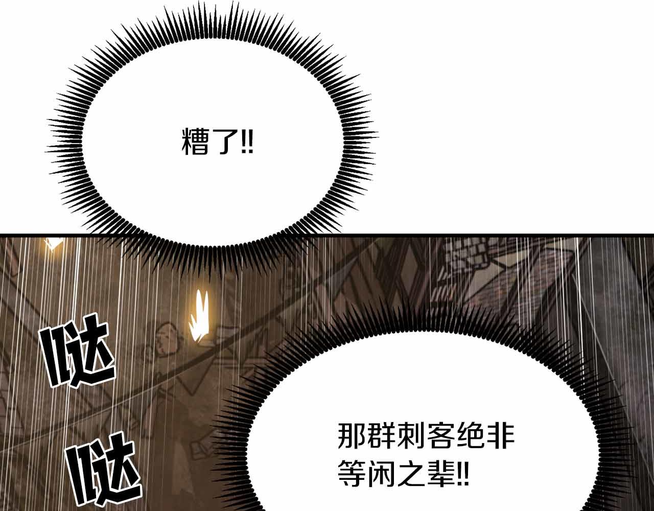 第133话 1V3（三）117