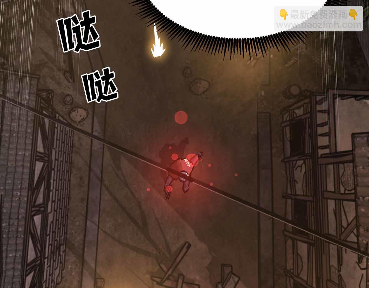 第133话 1V3（三）118