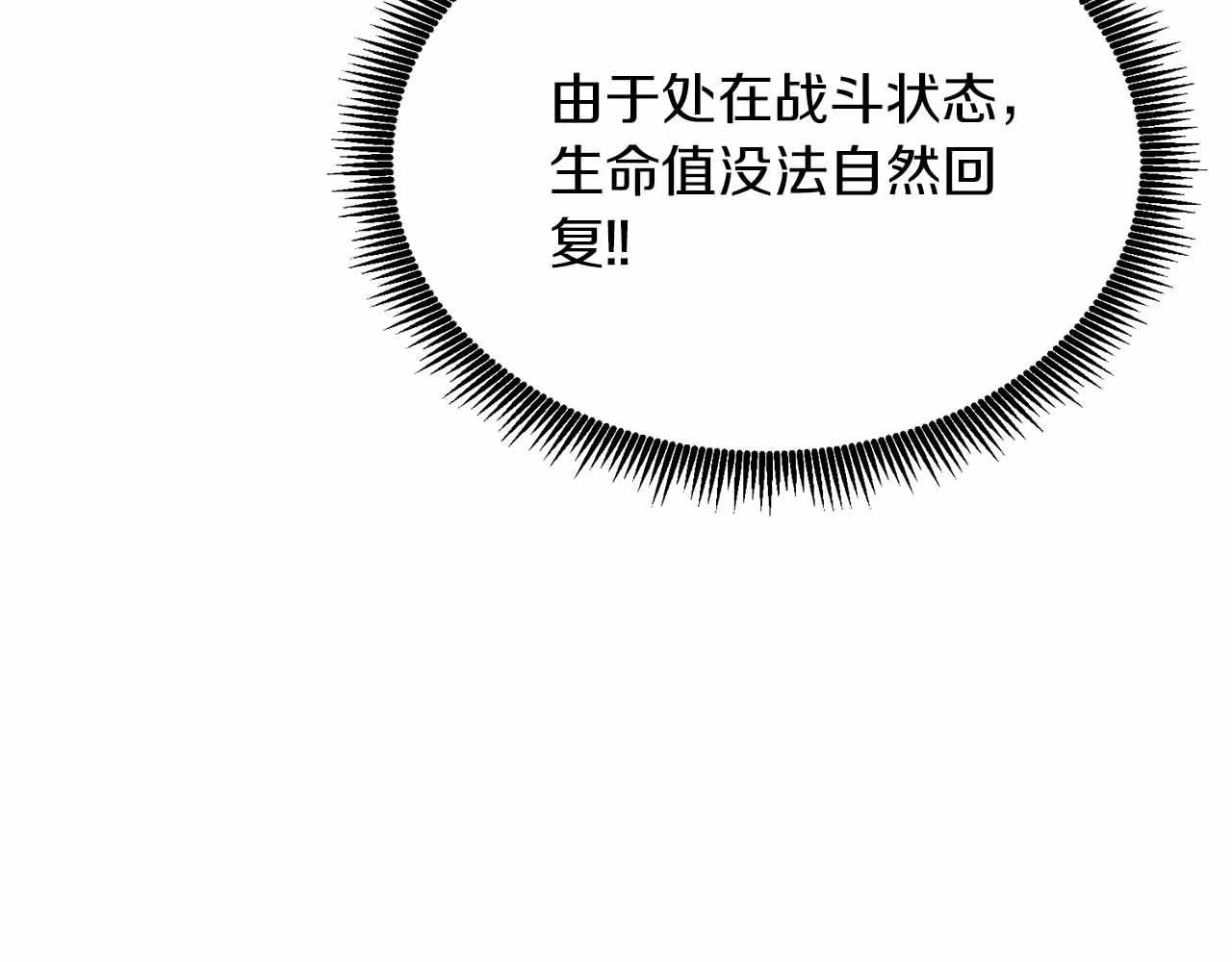第133话 1V3（三）120