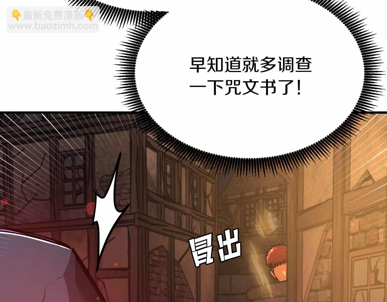 第133话 1V3（三）122