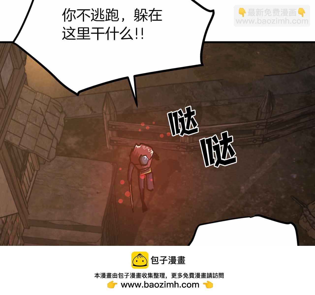 第133话 1V3（三）126