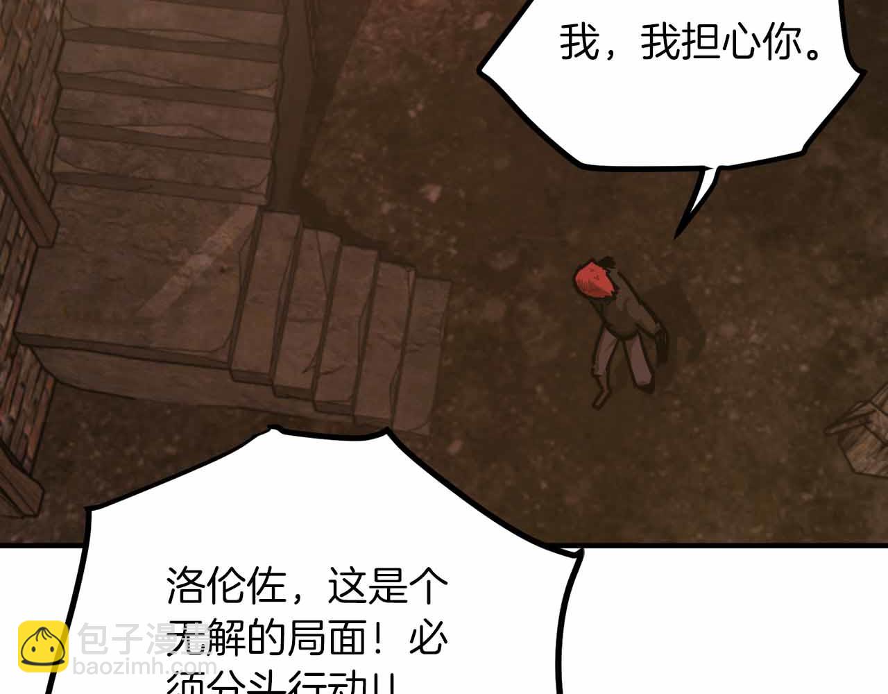 第133话 1V3（三）127