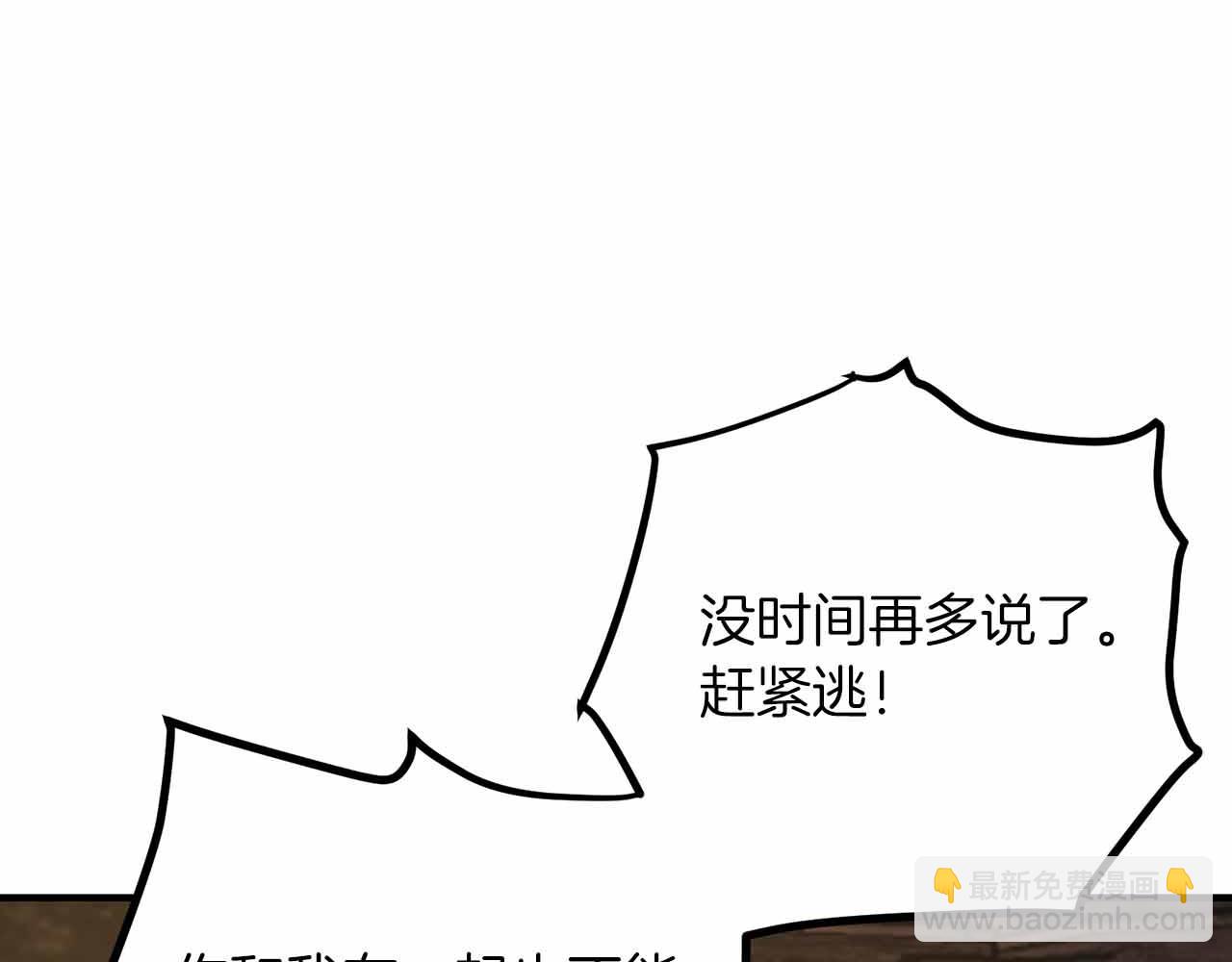 第133话 1V3（三）129