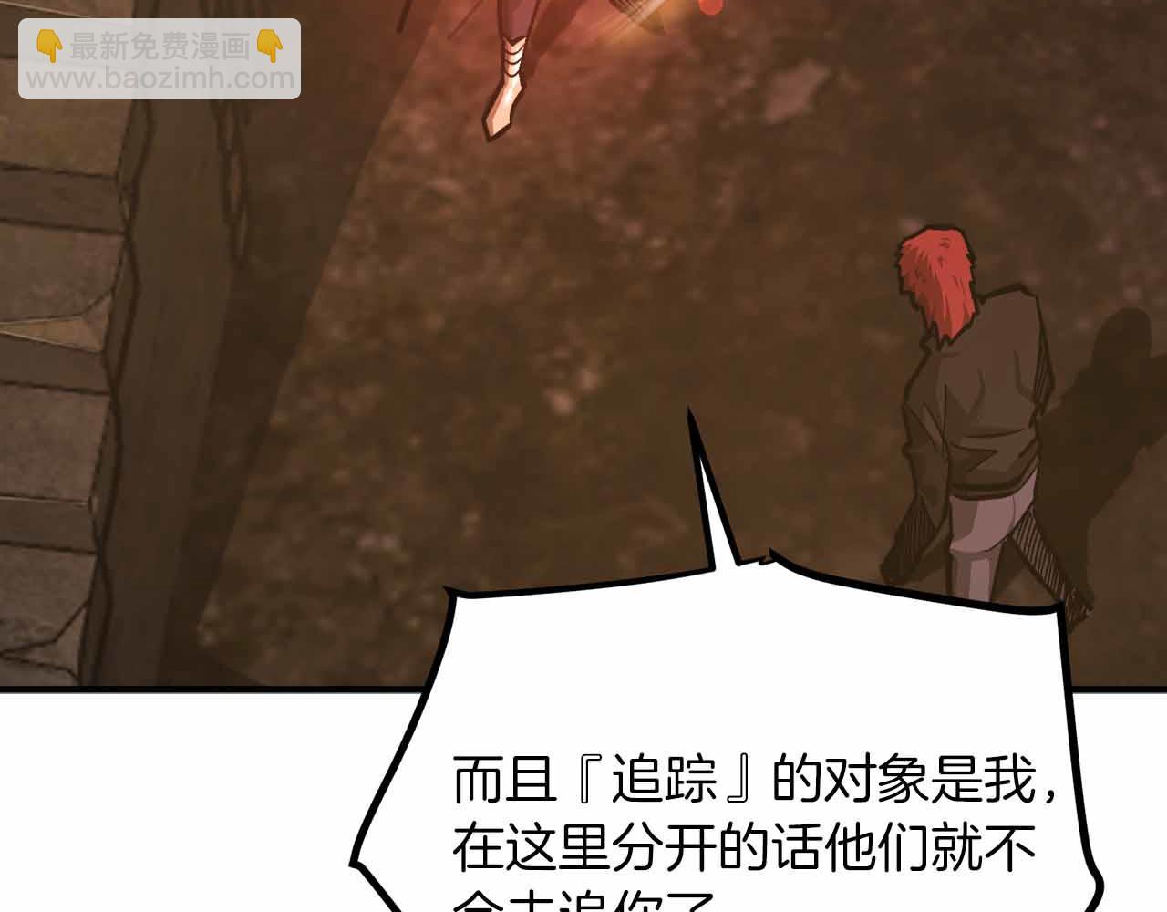 第133话 1V3（三）131
