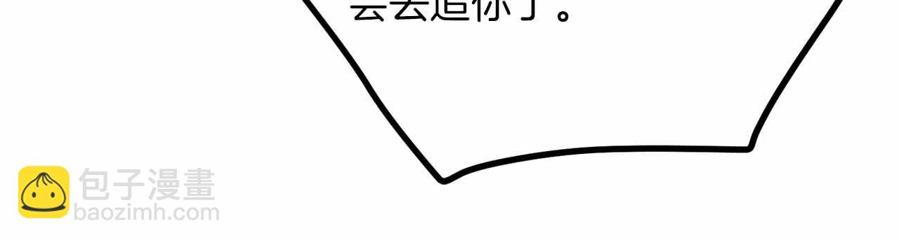 第133话 1V3（三）132