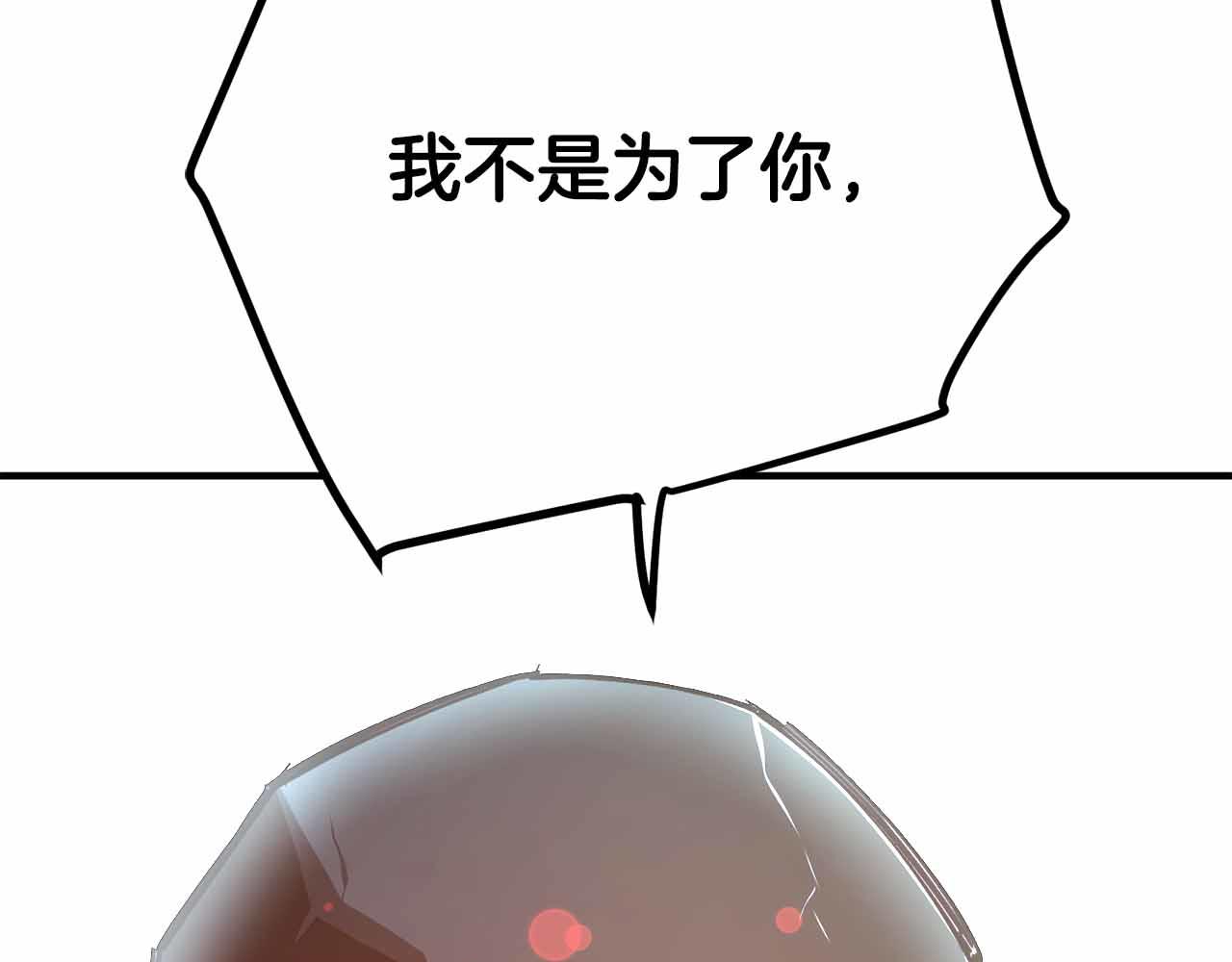 第133话 1V3（三）137