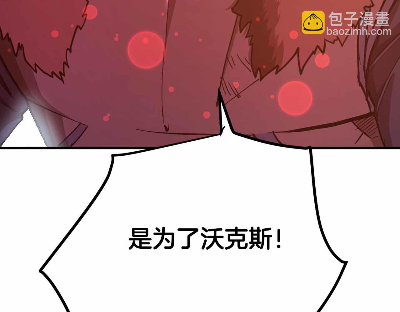 第133话 1V3（三）139