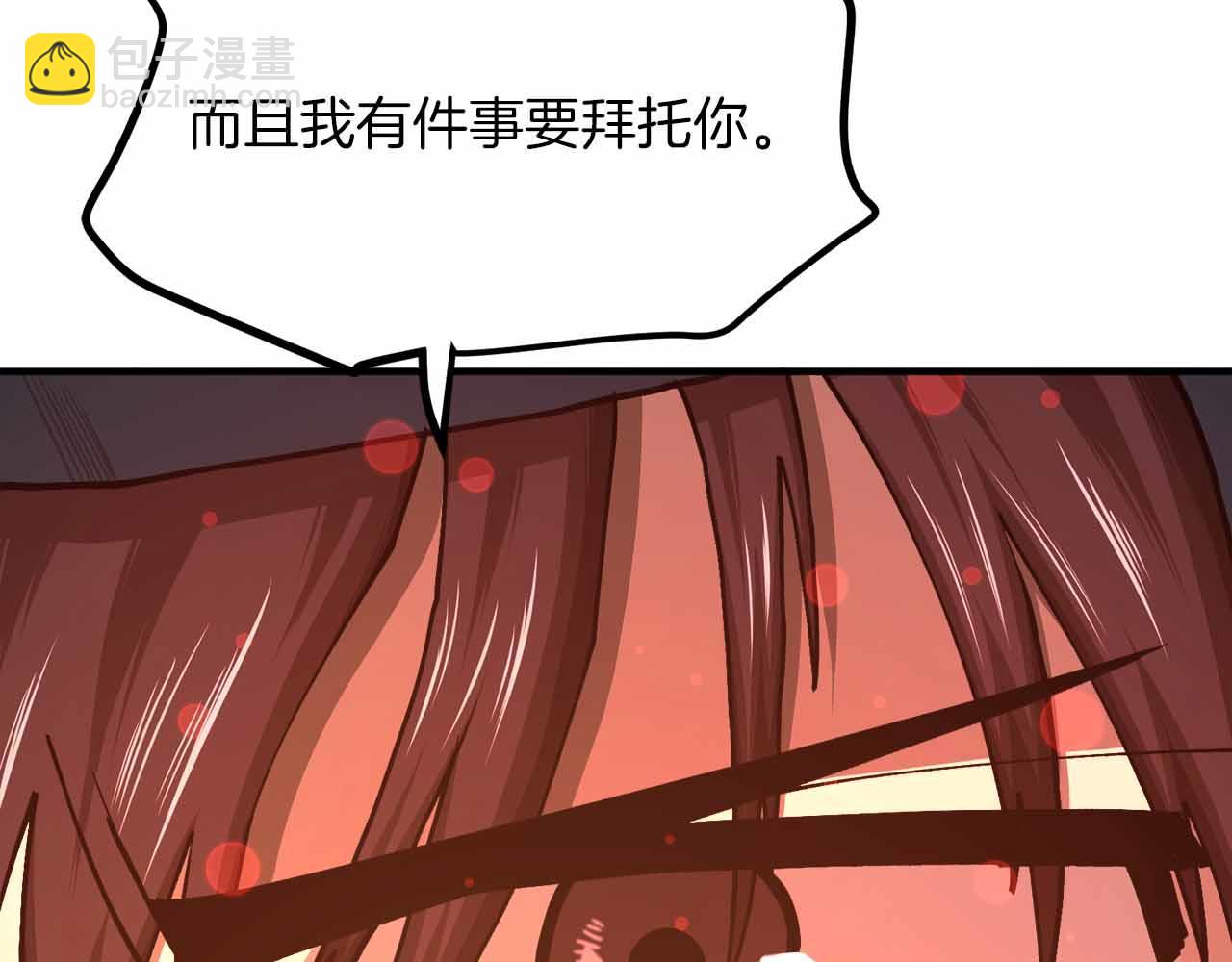 第133话 1V3（三）145