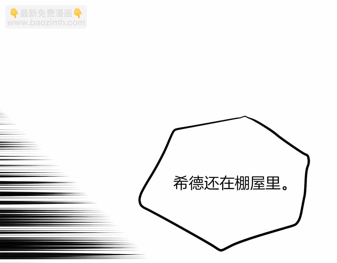 第133话 1V3（三）148