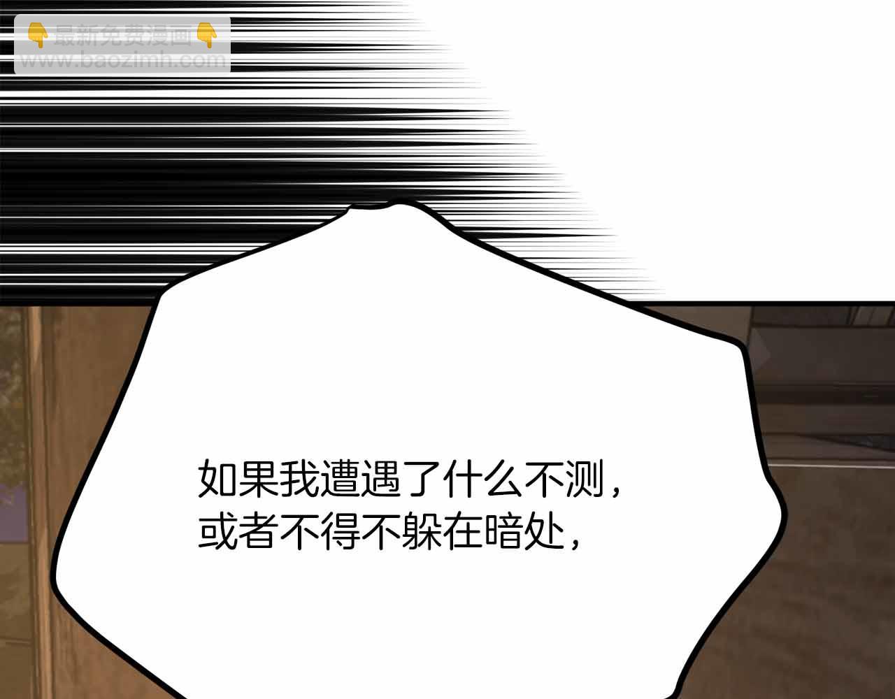 第133话 1V3（三）149
