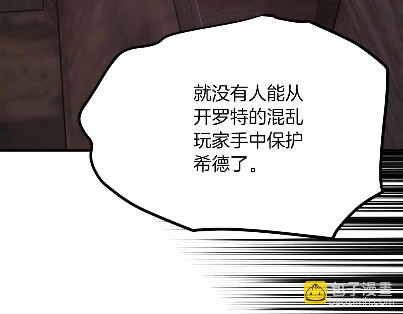 第133话 1V3（三）152