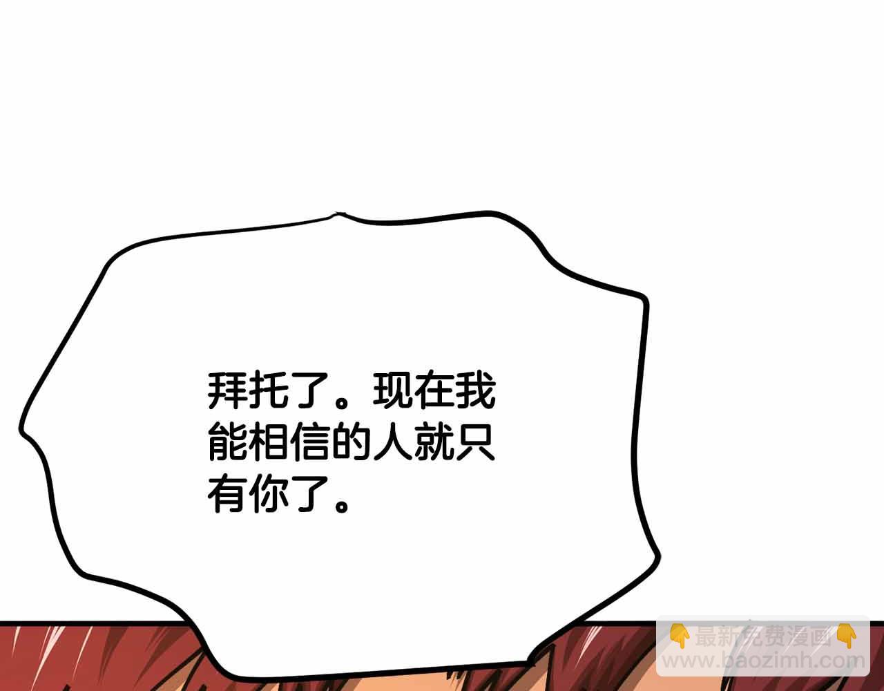 第133话 1V3（三）158