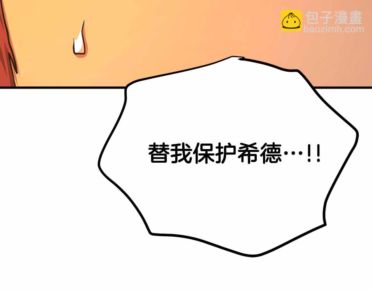 第133话 1V3（三）160