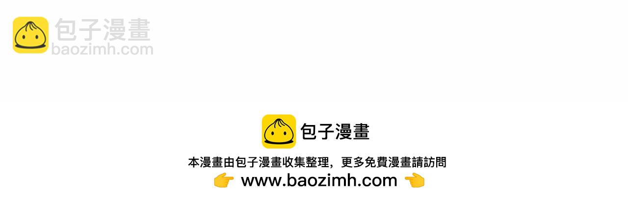 第133话 1V3（三）161