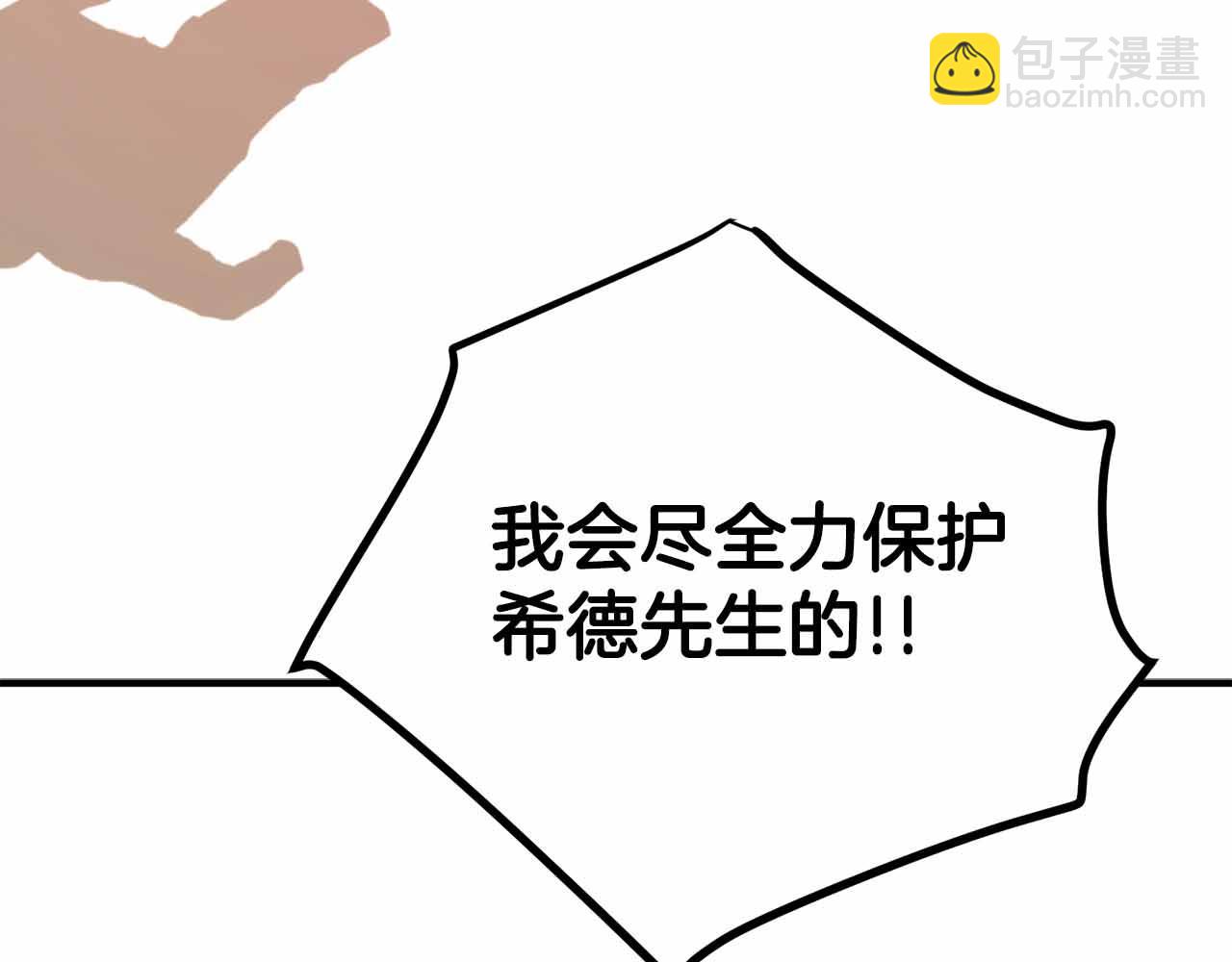 第133话 1V3（三）164