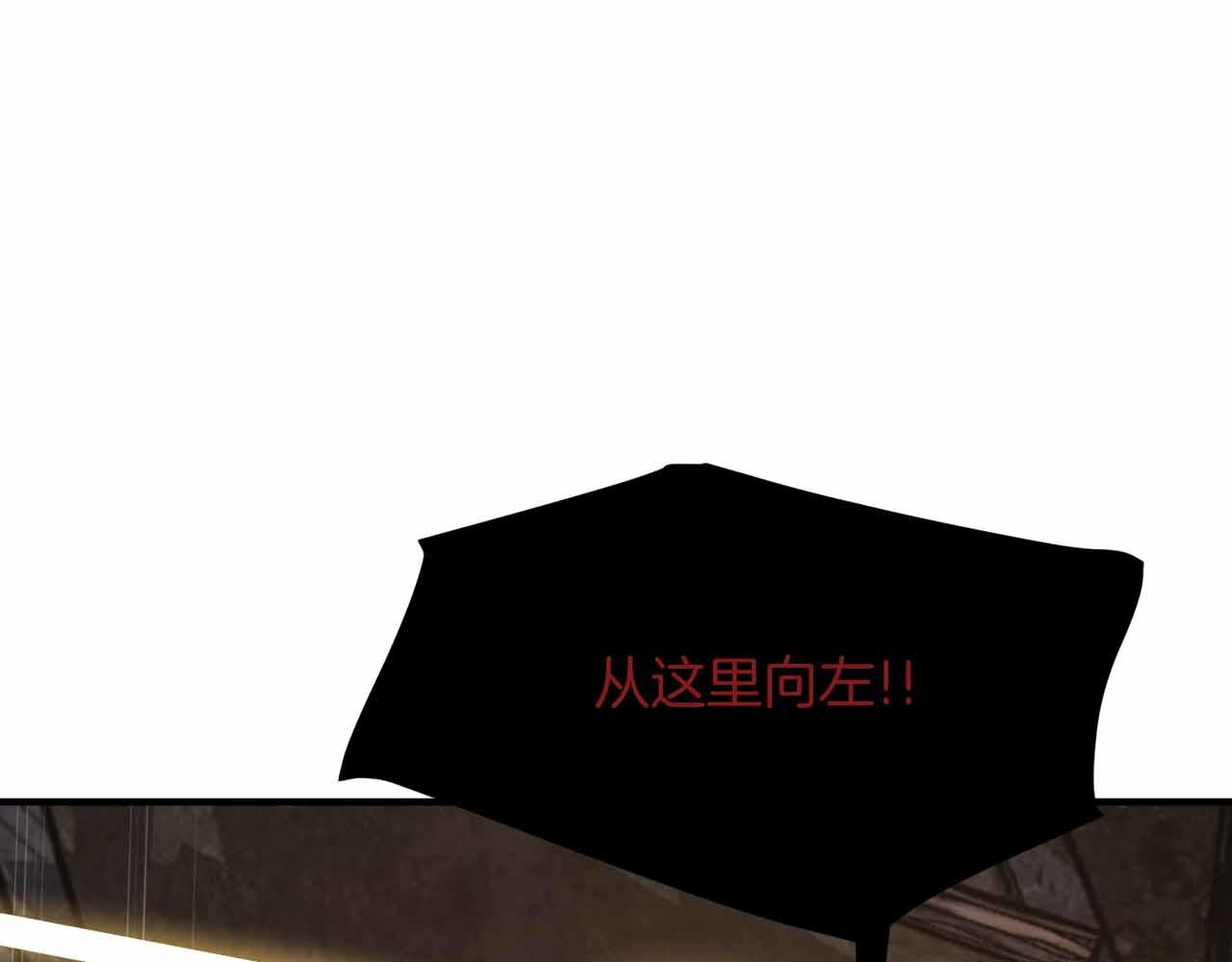 第133话 1V3（三）170