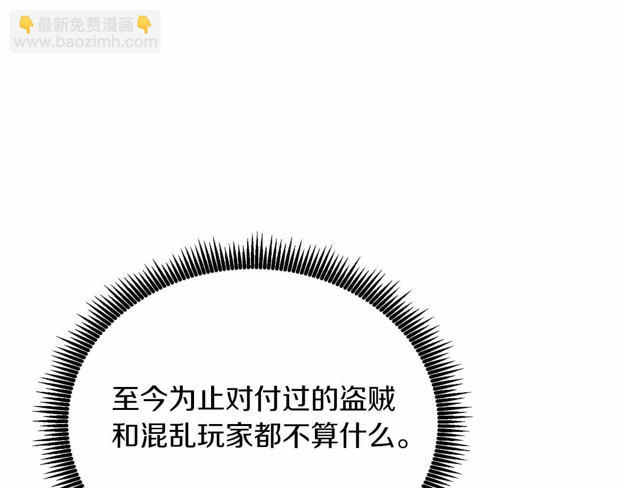 第133话 1V3（三）180