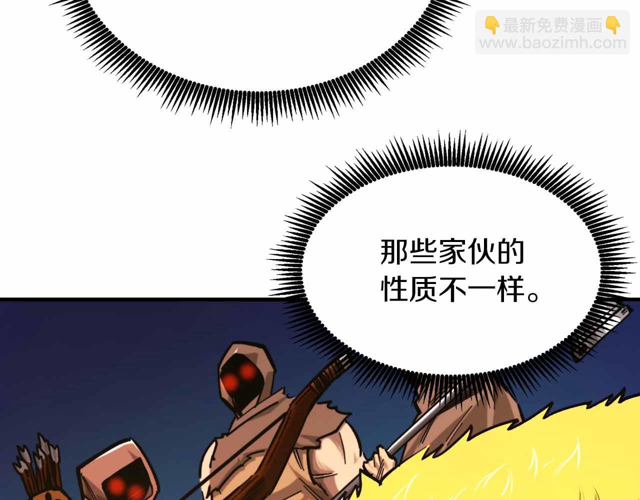 第133话 1V3（三）181