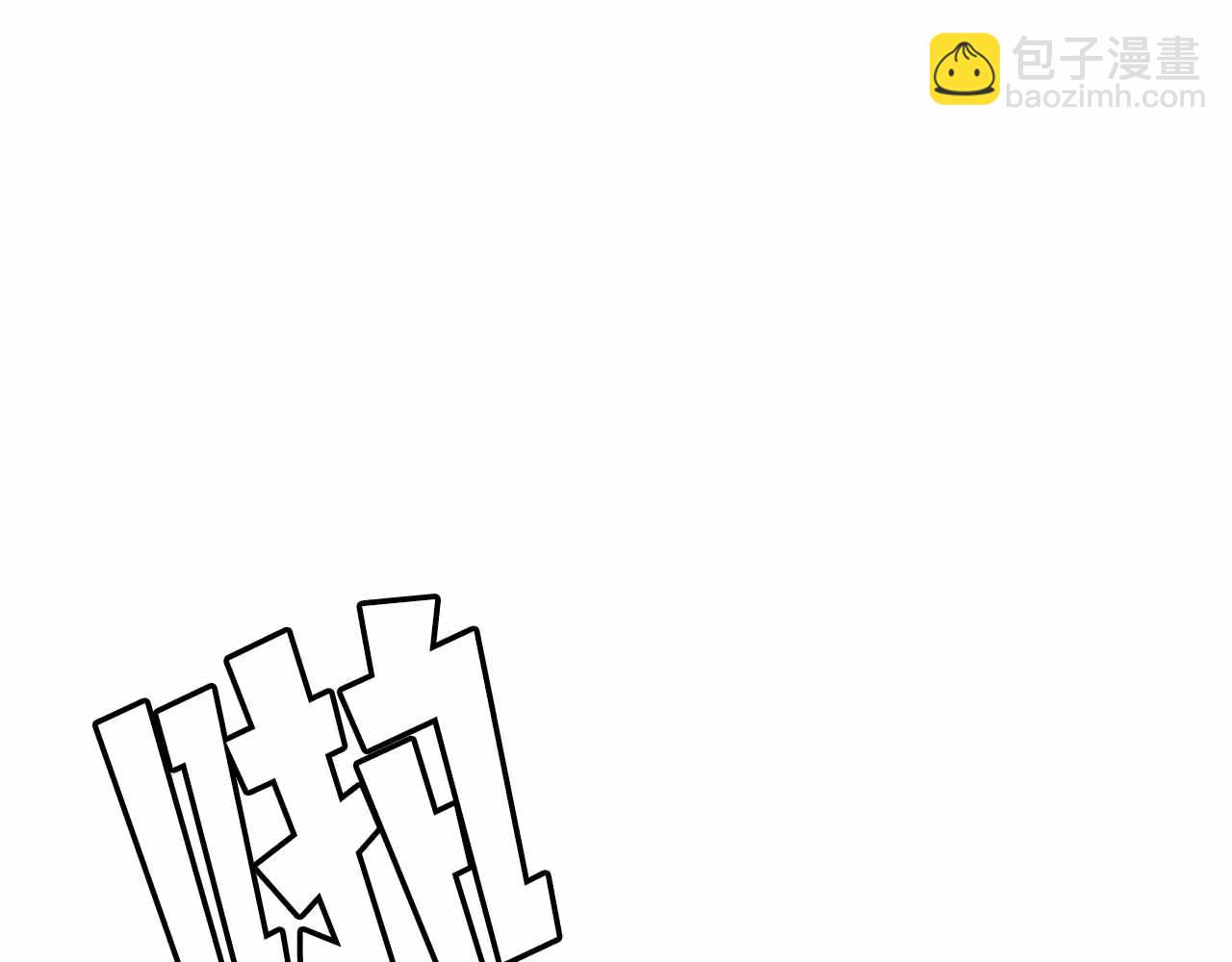 第133话 1V3（三）19