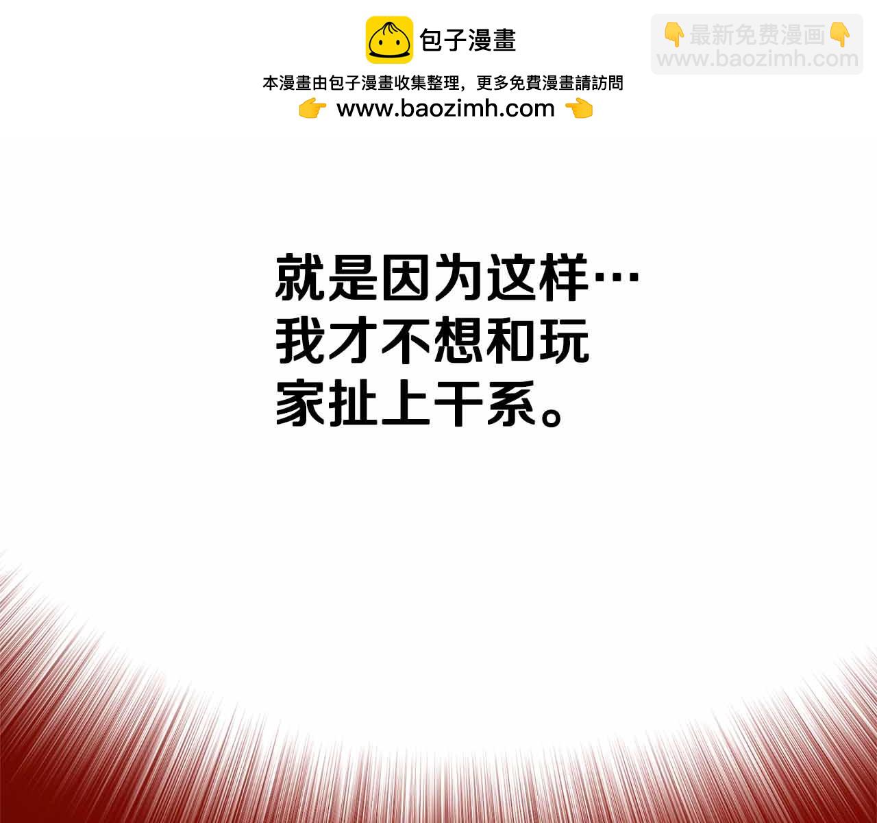 第133话 1V3（三）194