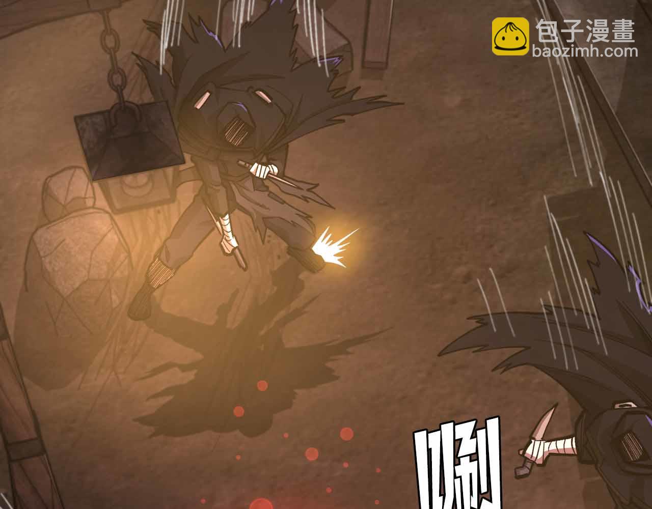 第133话 1V3（三）212