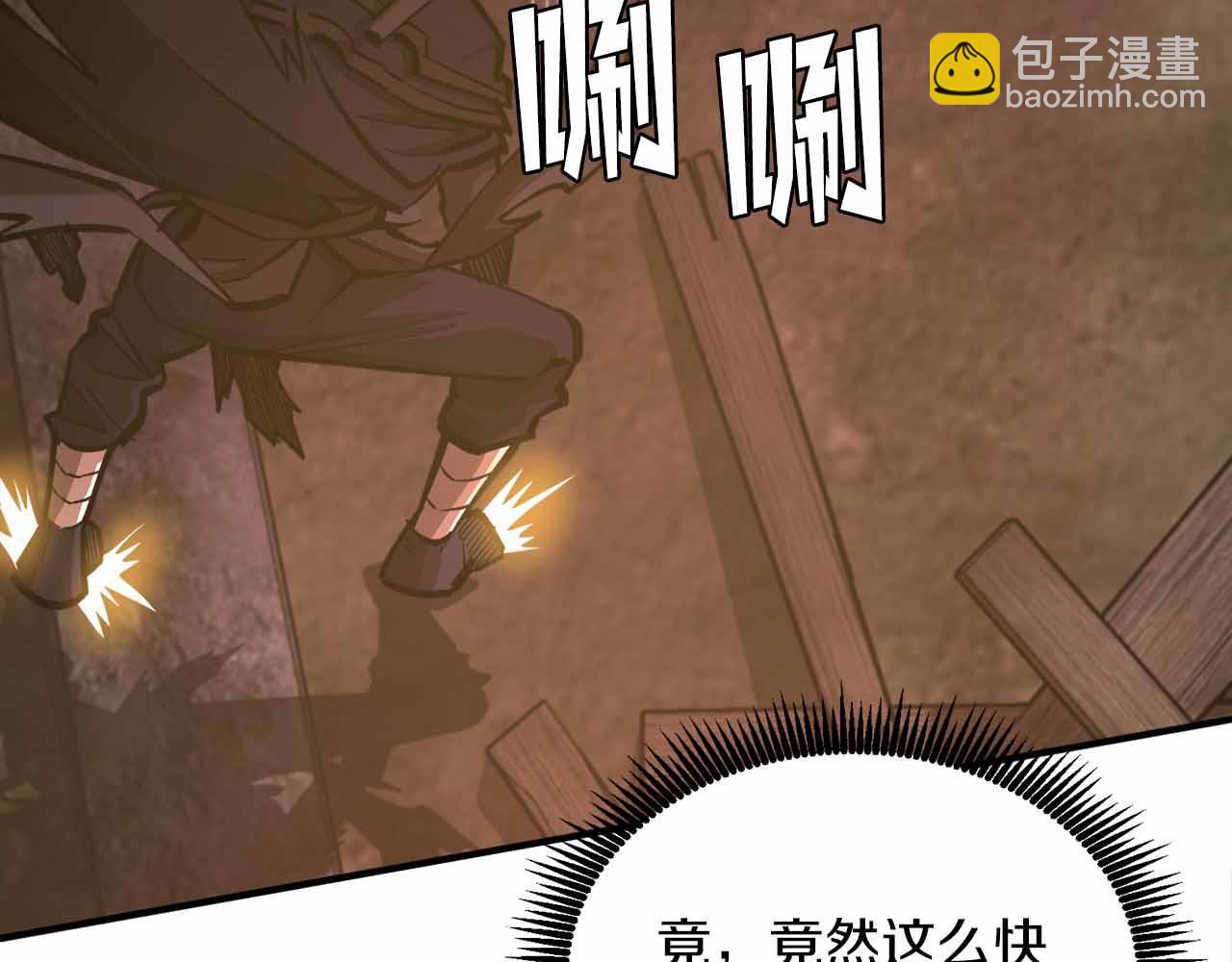 第133话 1V3（三）214