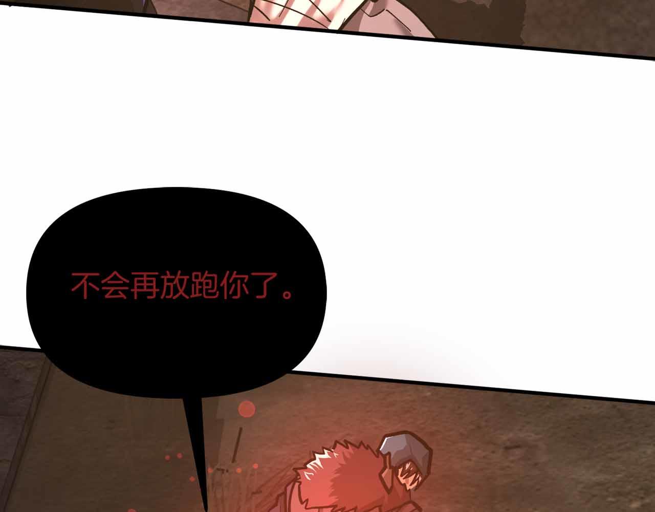 第133话 1V3（三）222
