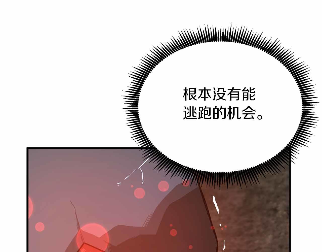 第133话 1V3（三）226