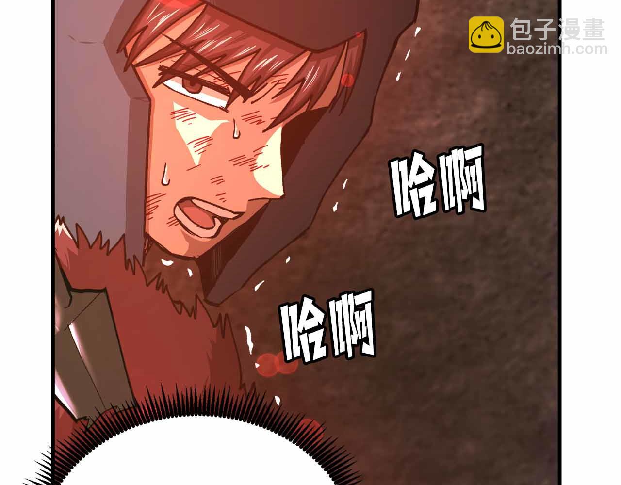 第133话 1V3（三）227