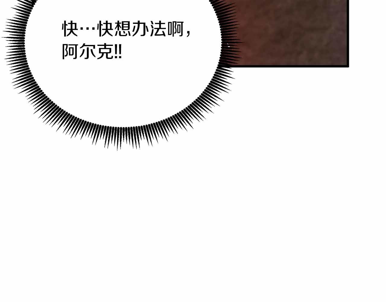 第133话 1V3（三）228