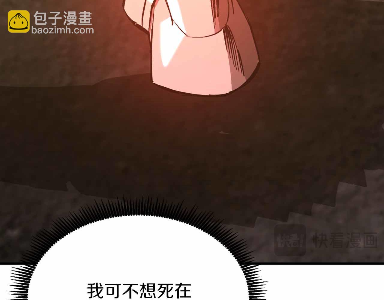 第133话 1V3（三）231