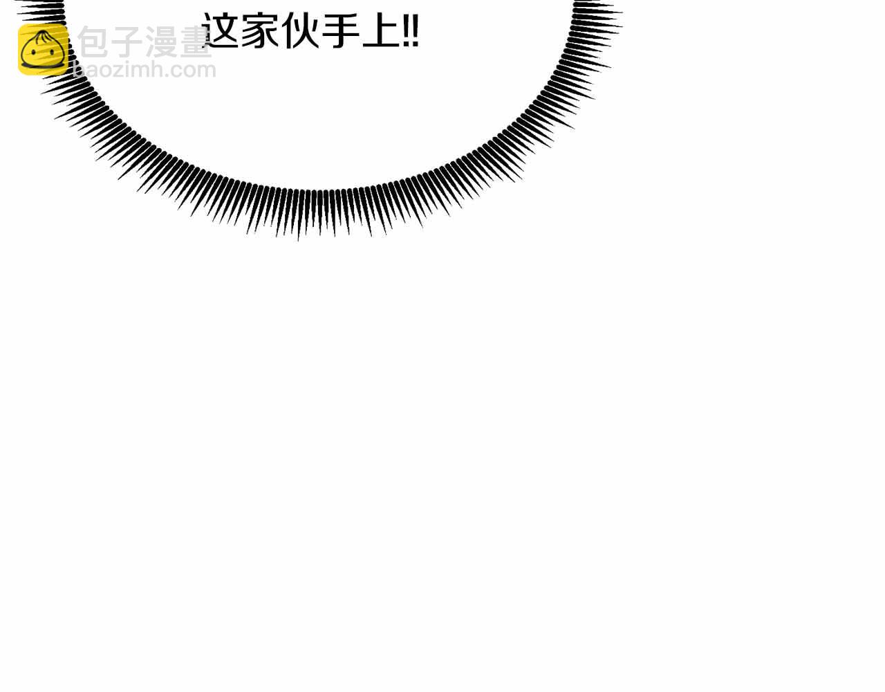 第133话 1V3（三）232