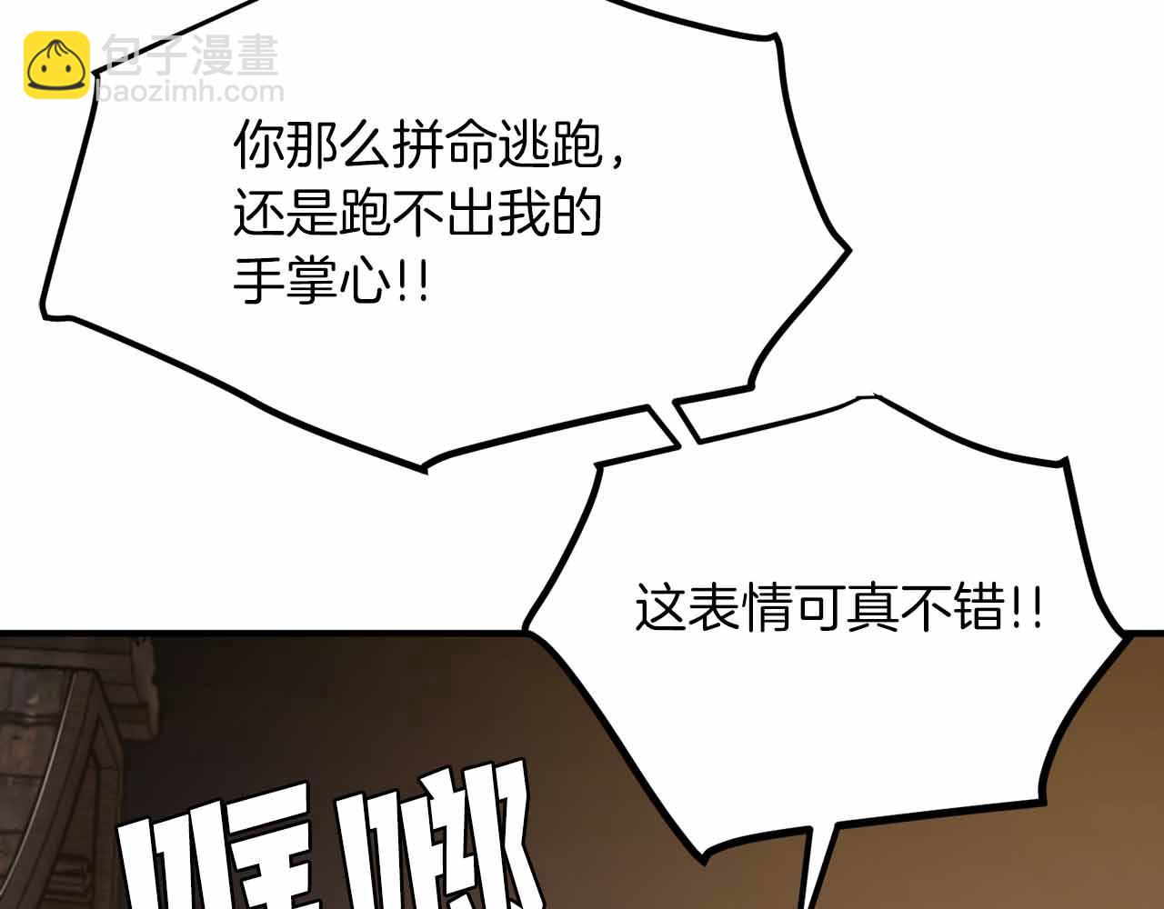 第133话 1V3（三）243