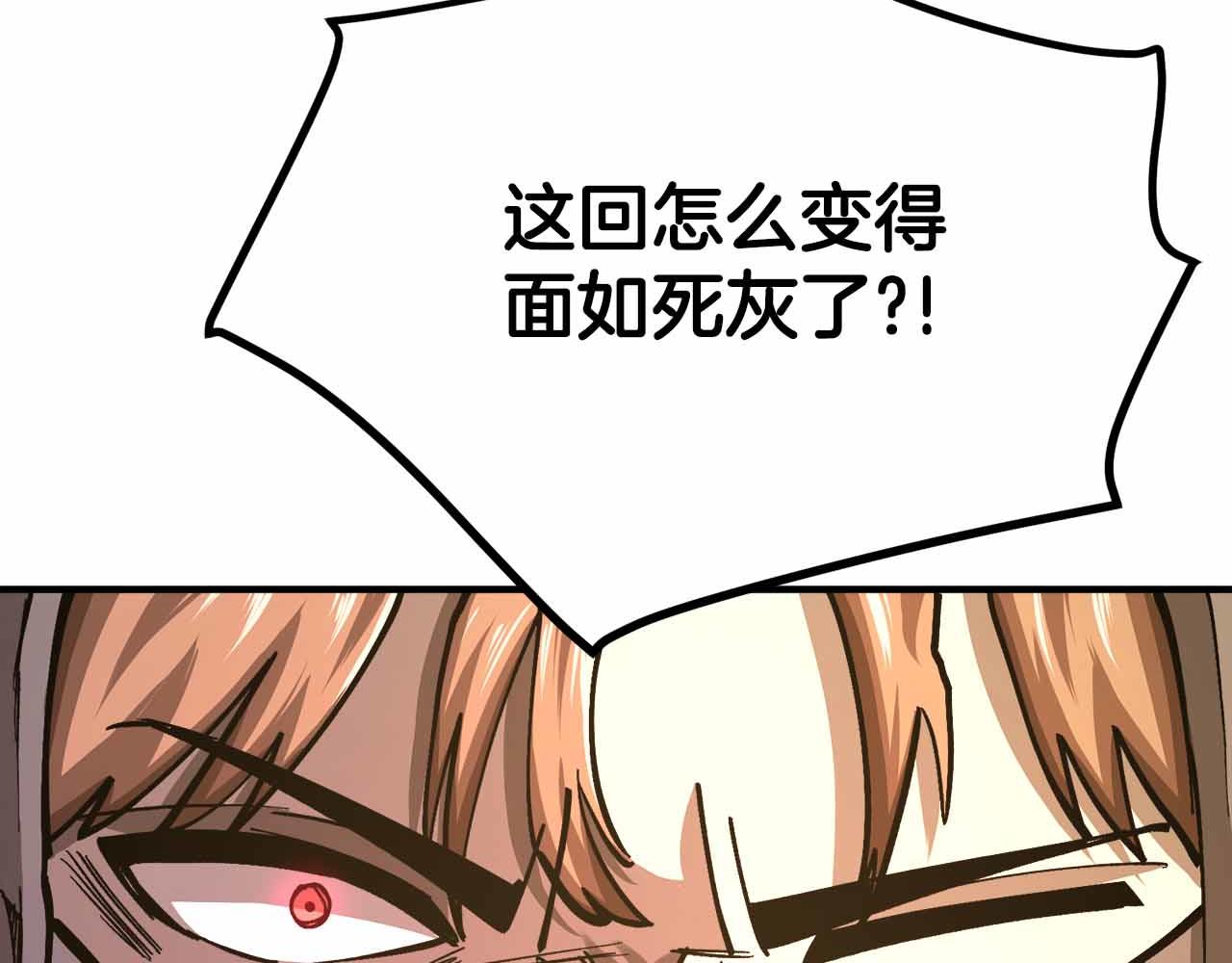 第133话 1V3（三）248