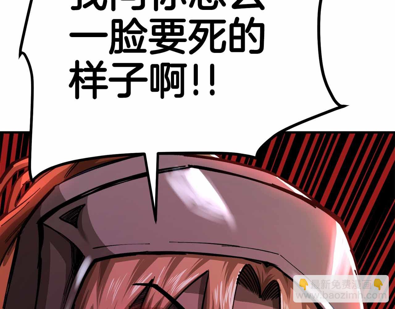 第133话 1V3（三）256