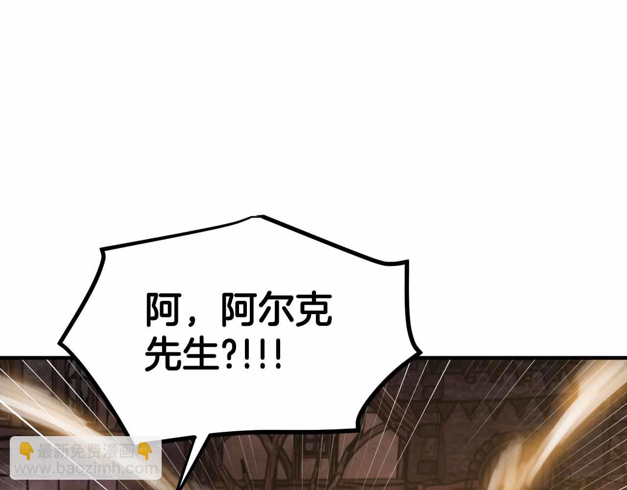 第133话 1V3（三）26