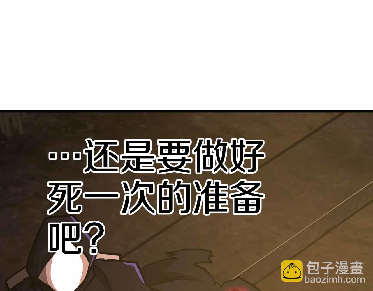 第133话 1V3（三）266