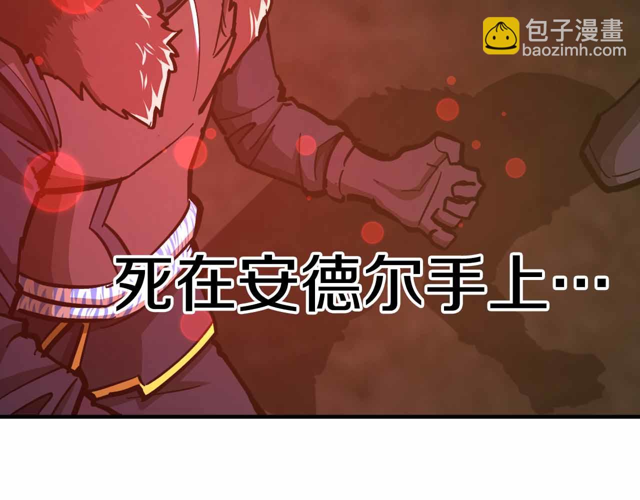 第133话 1V3（三）272