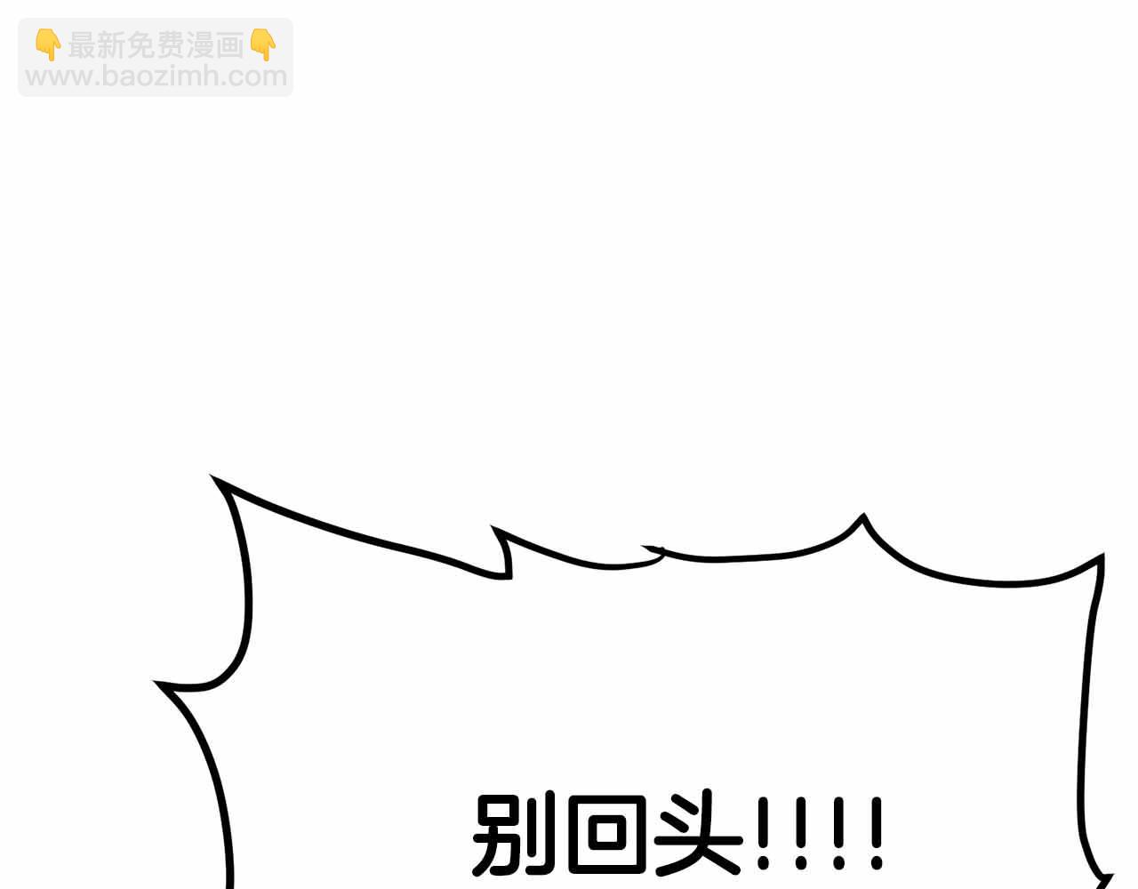 第133话 1V3（三）29