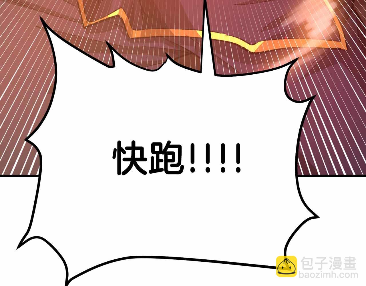 第133话 1V3（三）32