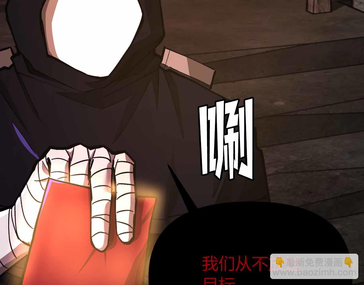 第133话 1V3（三）4