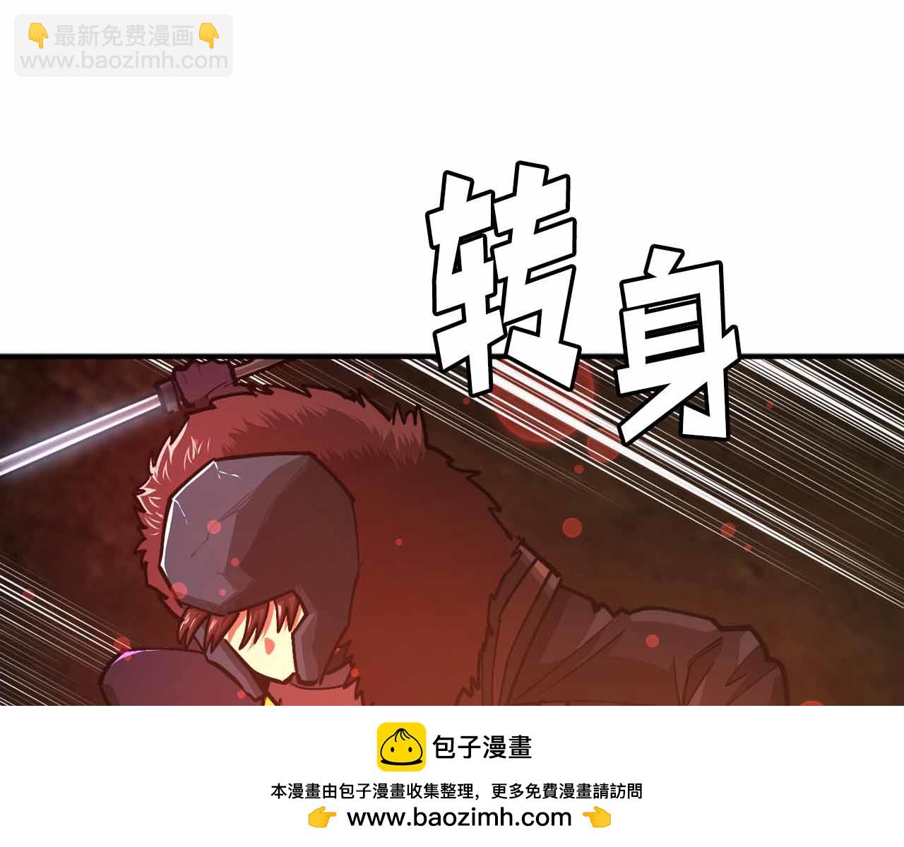 第133话 1V3（三）49