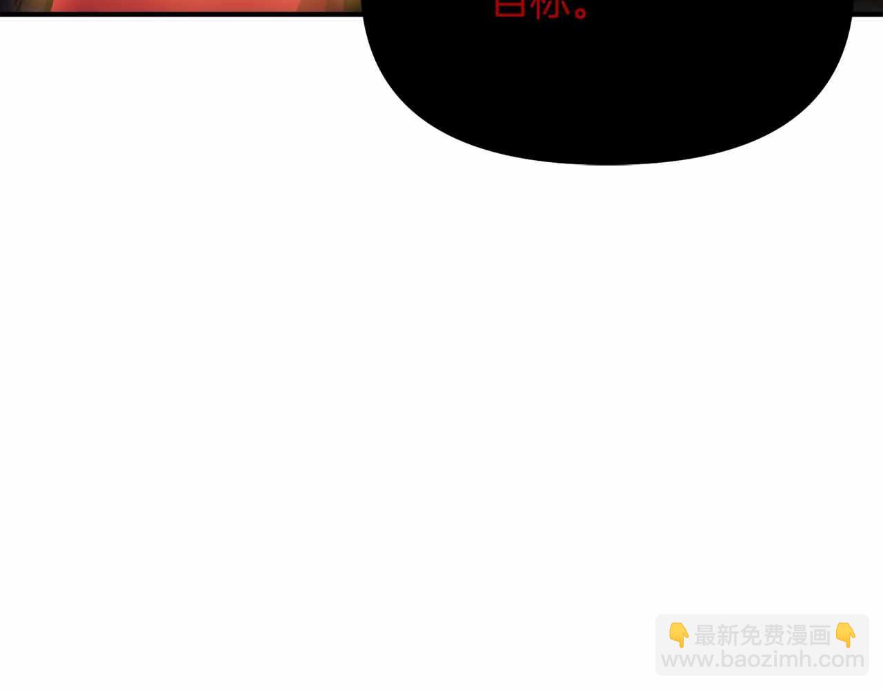 第133话 1V3（三）5