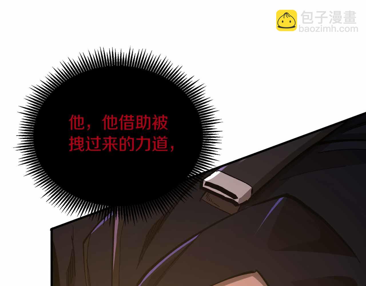 第133话 1V3（三）63