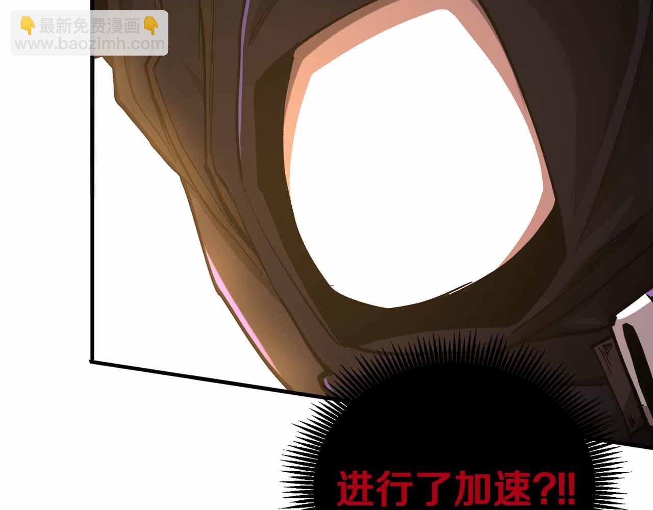 第133话 1V3（三）64