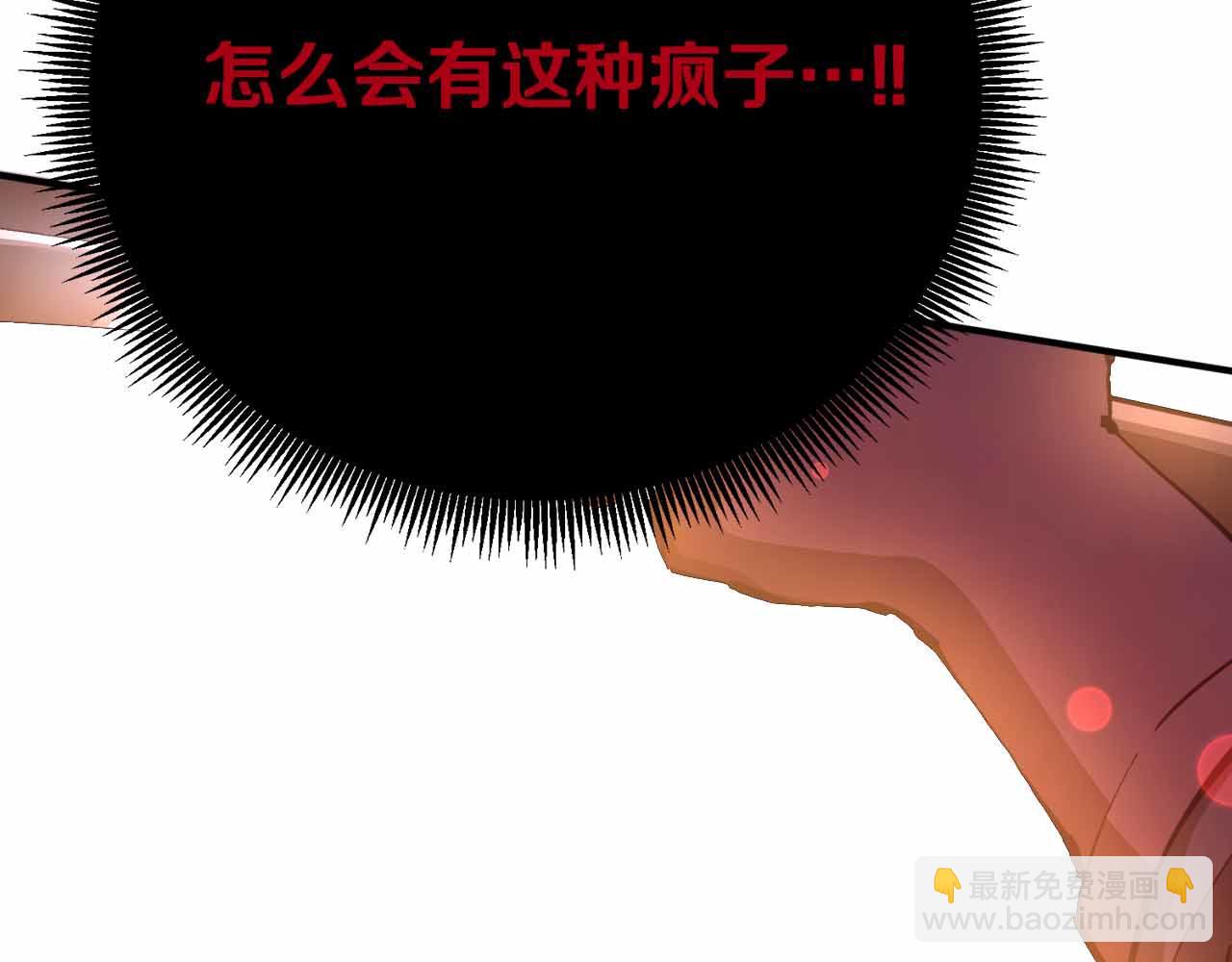 第133话 1V3（三）67
