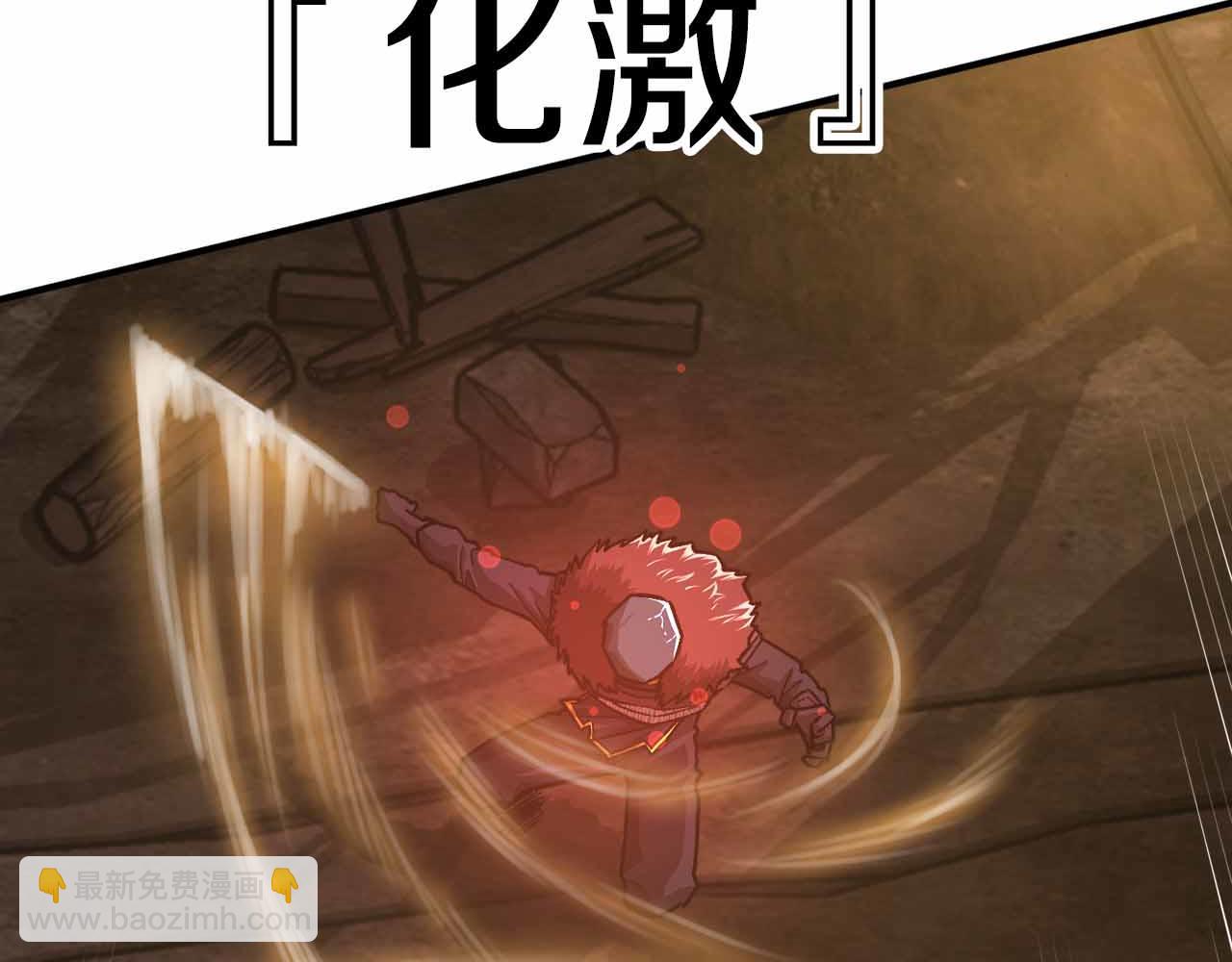 第133话 1V3（三）72