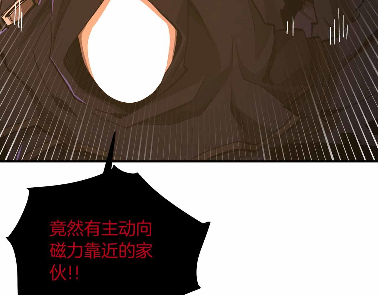 第133话 1V3（三）86