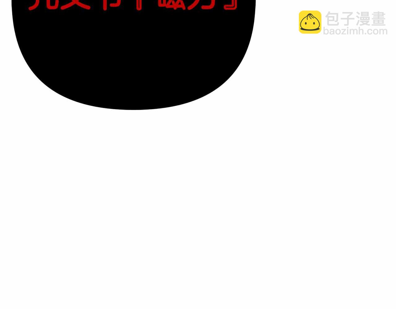 第133话 1V3（三）9