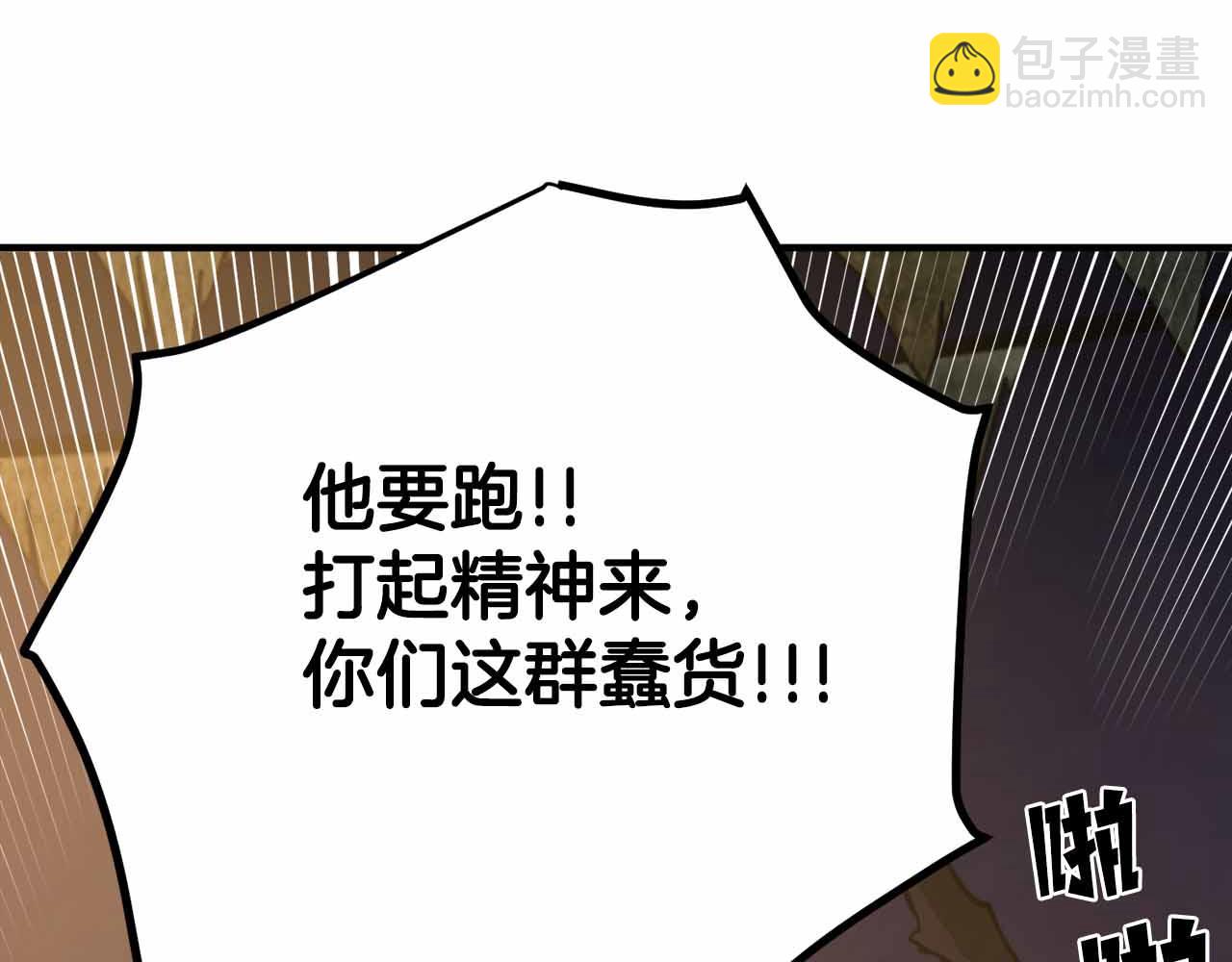 第133话 1V3（三）93